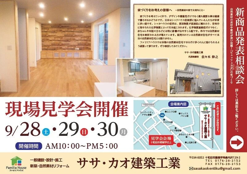 201909event01