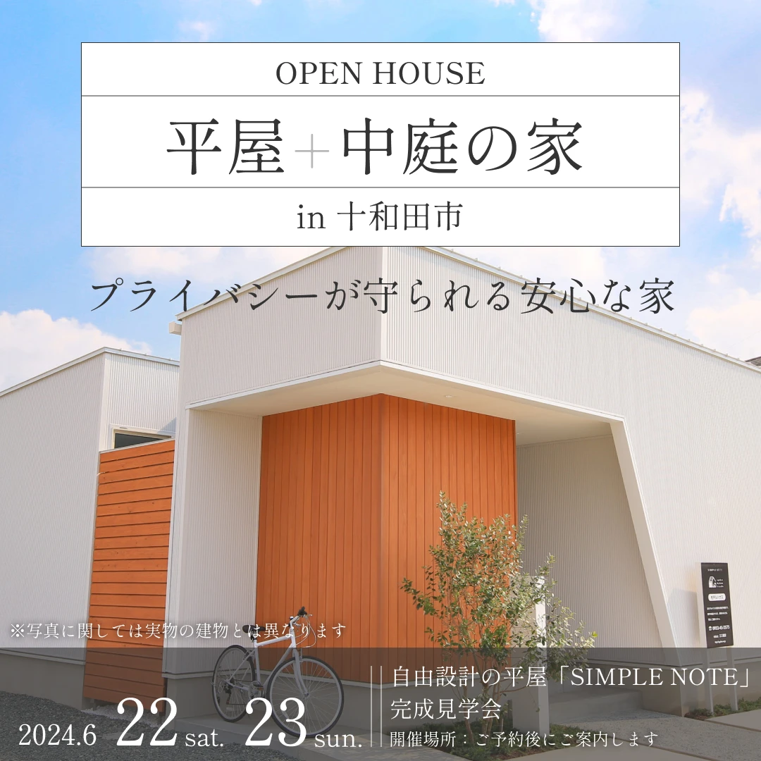 sasakao_240510_2 (1)